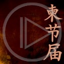 znak napis znaki napisy znak chiński znaki chińskie