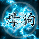 japonia znaki napisy japońskie