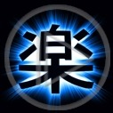 znak symbol chiński japonia znaki chińskie japońskie