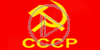 symbol CCCP Rosja turystyka zsrr państwo historia kraj związek radziecki komunizm socjalizm symbole kraje państwa